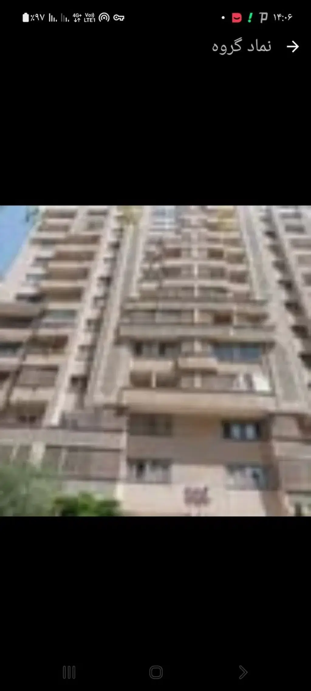 فروش آپارتمان 144 متری در شهرک بوعلی - تصویر 2