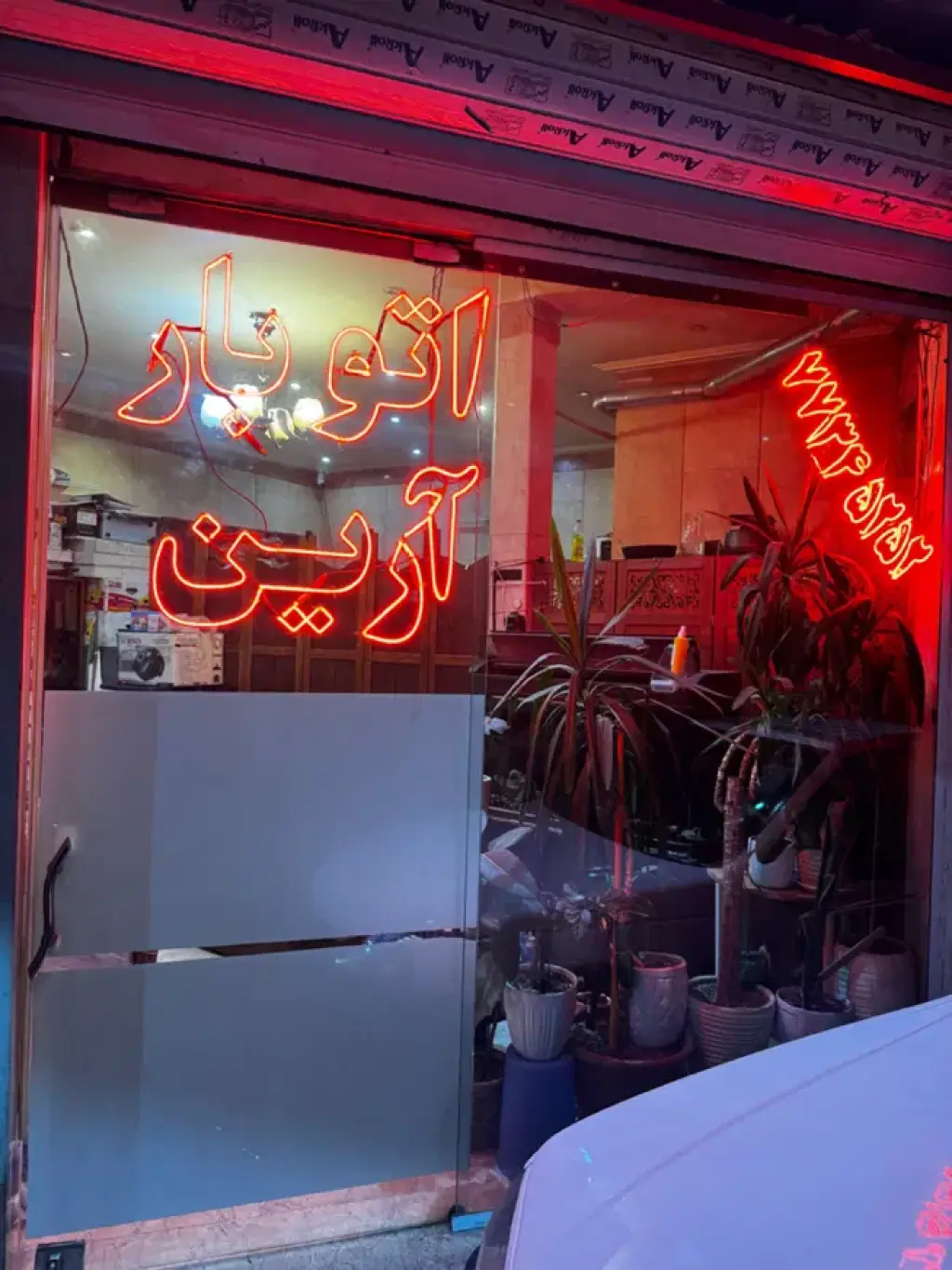 اجاره اداری و تجاری 35 متری در خاک سفید