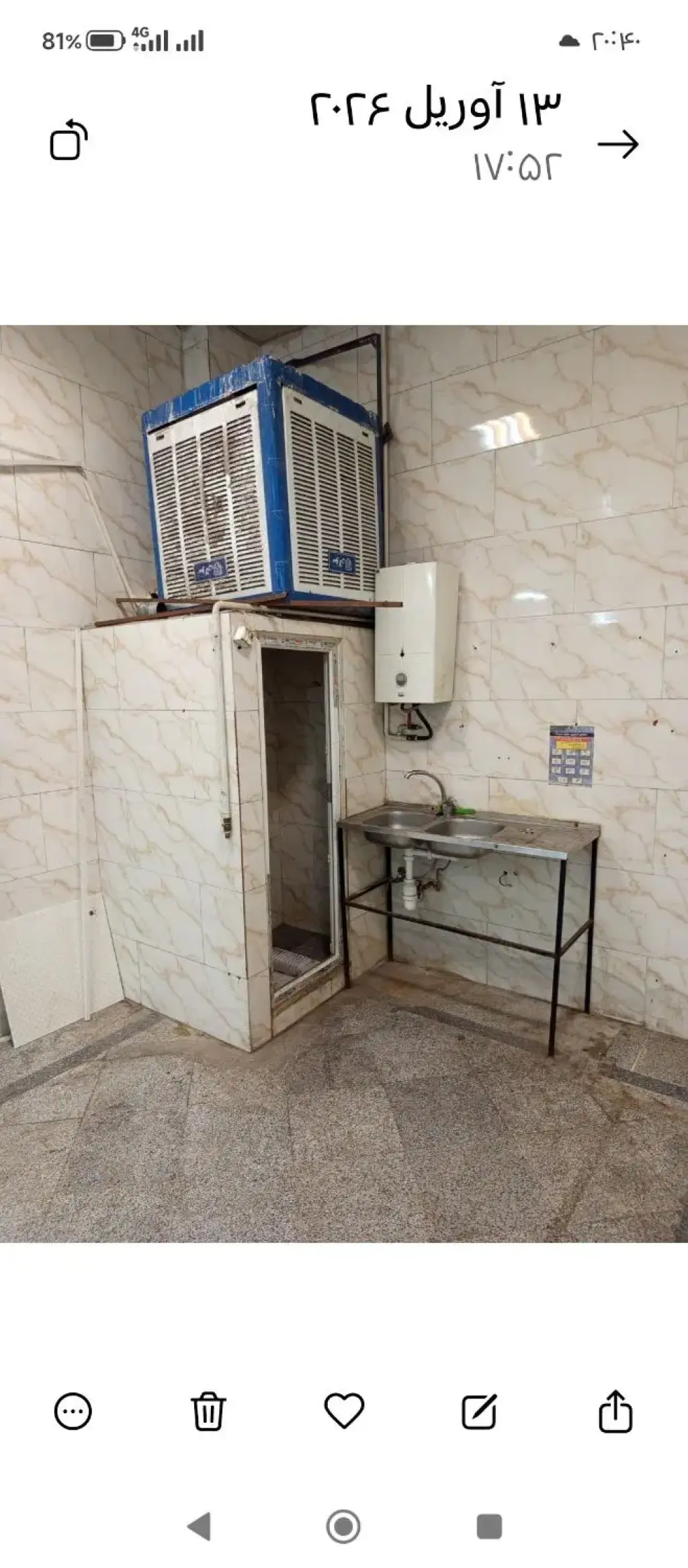 اجاره اداری و تجاری 46 متری در یاخجی آباد - تصویر 3