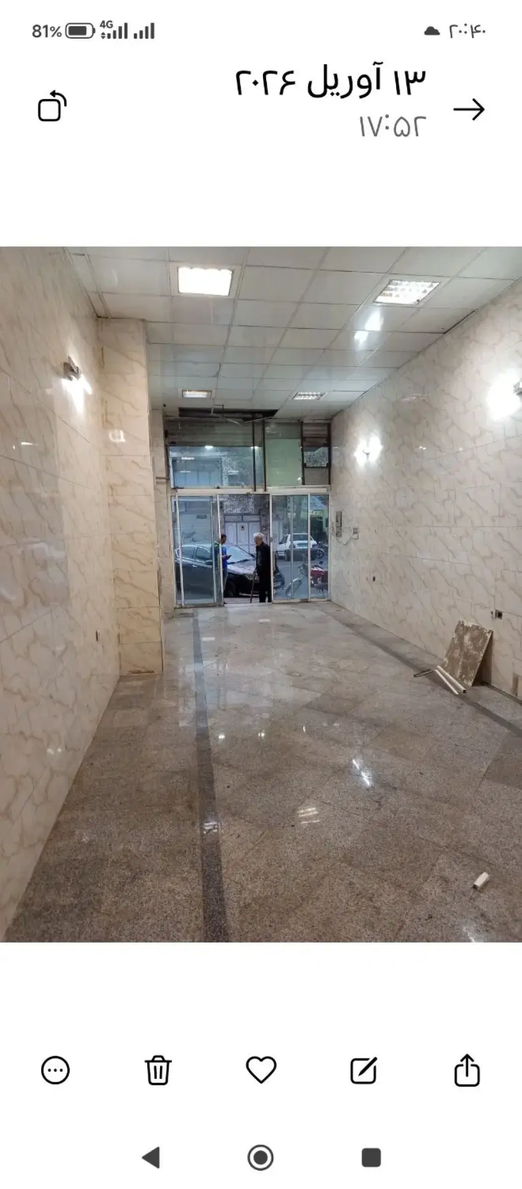 اجاره اداری و تجاری 46 متری در یاخجی آباد - تصویر 2