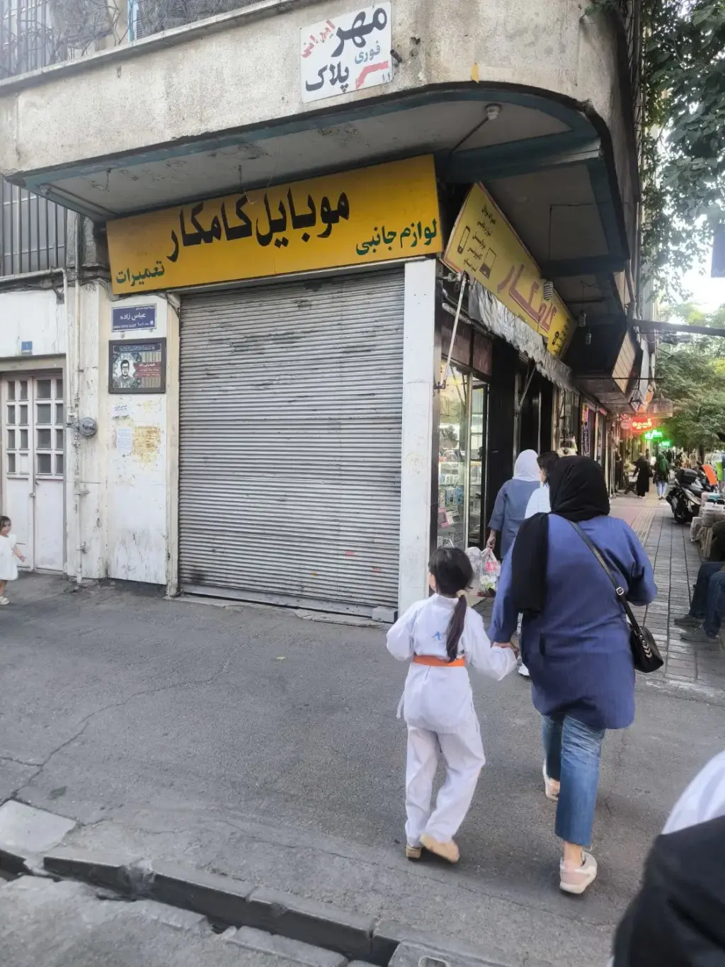 فروش اداری و تجاری 101 متری در سلسبیل جنوبی - تصویر 14