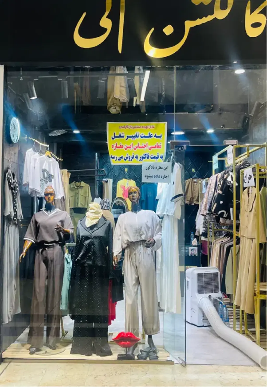 اجاره اداری و تجاری 17 متری در نازیآباد