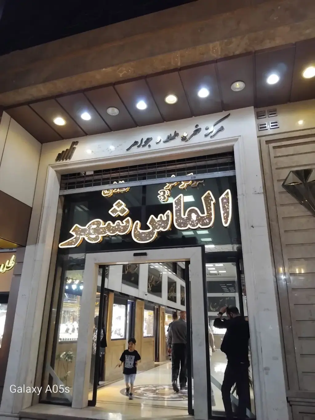 اجاره اداری و تجاری 15 متری در شکوفه (عبدل آباد) - تصویر 3