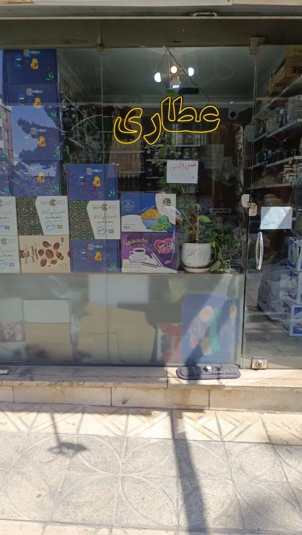 اجاره اداری و تجاری 14 متری در استقلال - تصویر 3