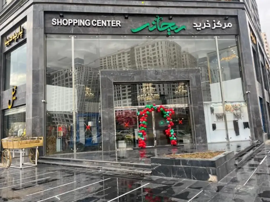 فروش اداری و تجاری 53 متری در کوهک