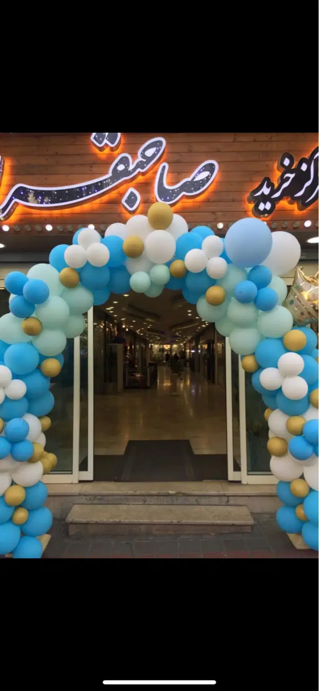 اجاره اداری و تجاری 16 متری در اقدسیه