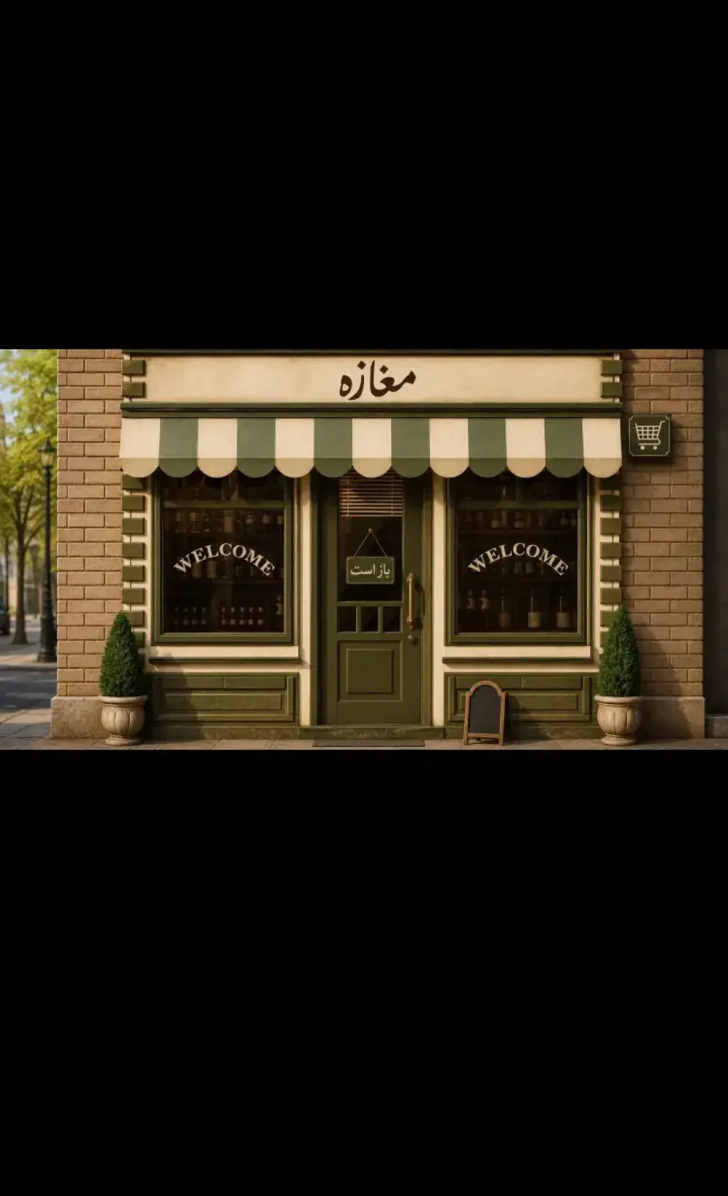 اجاره اداری و تجاری 50 متری در خاک سفید