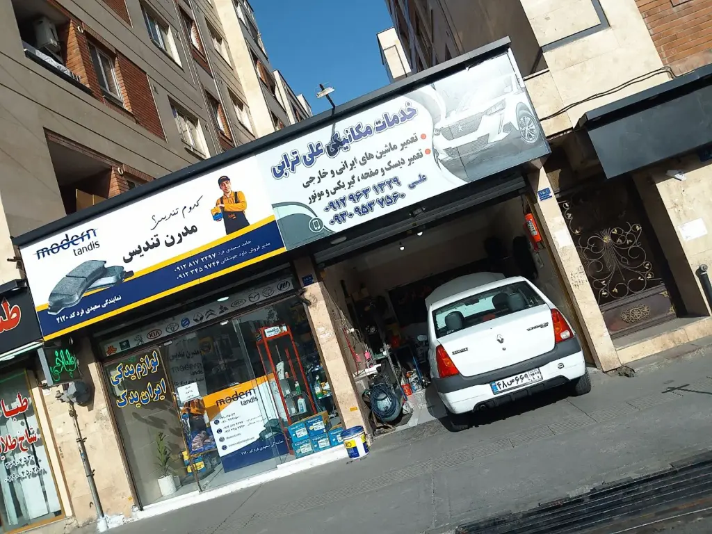 اجاره اداری و تجاری 17 متری در علایین