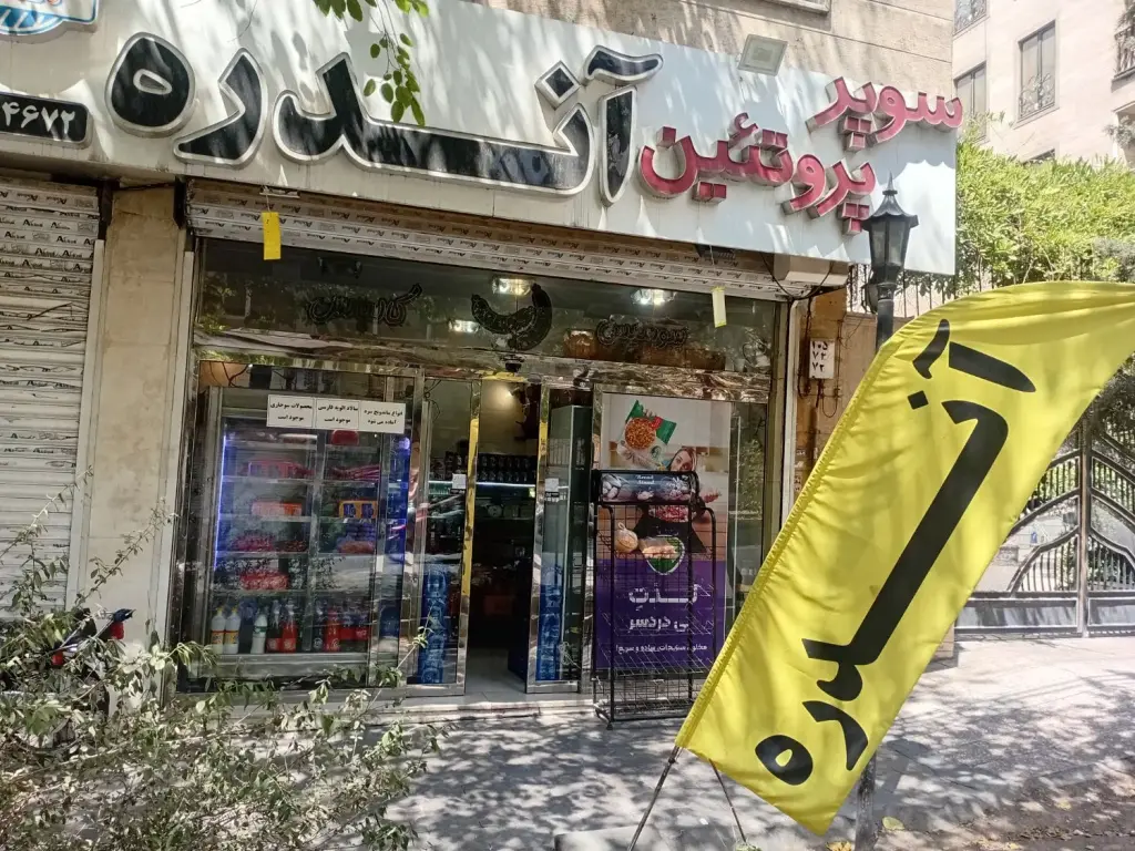 فروش اداری و تجاری 32 متری در شهرک پرواز