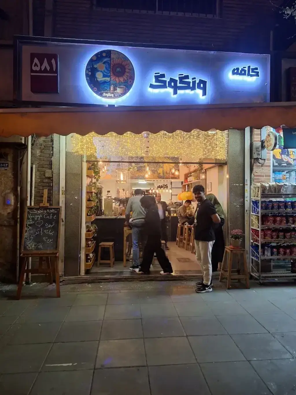 فروش اداری و تجاری 32 متری در ایرانشهر
