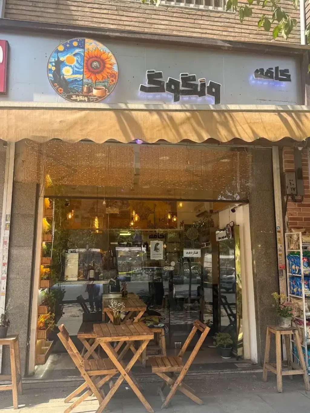 فروش اداری و تجاری 32 متری در ایرانشهر - تصویر 2