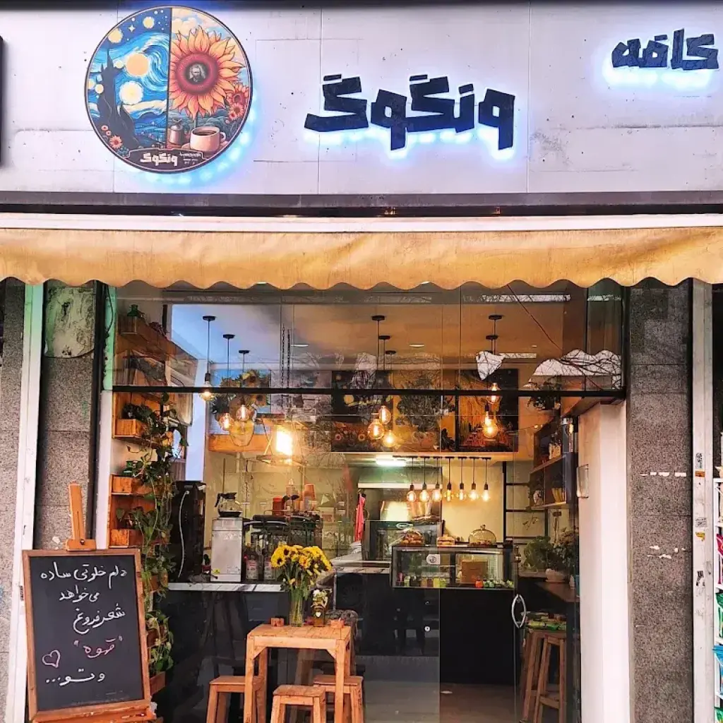 فروش اداری و تجاری 32 متری در ایرانشهر - تصویر 3