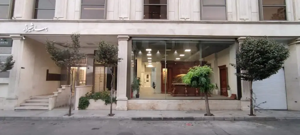 فروش اداری و تجاری 315 متری در شیراز