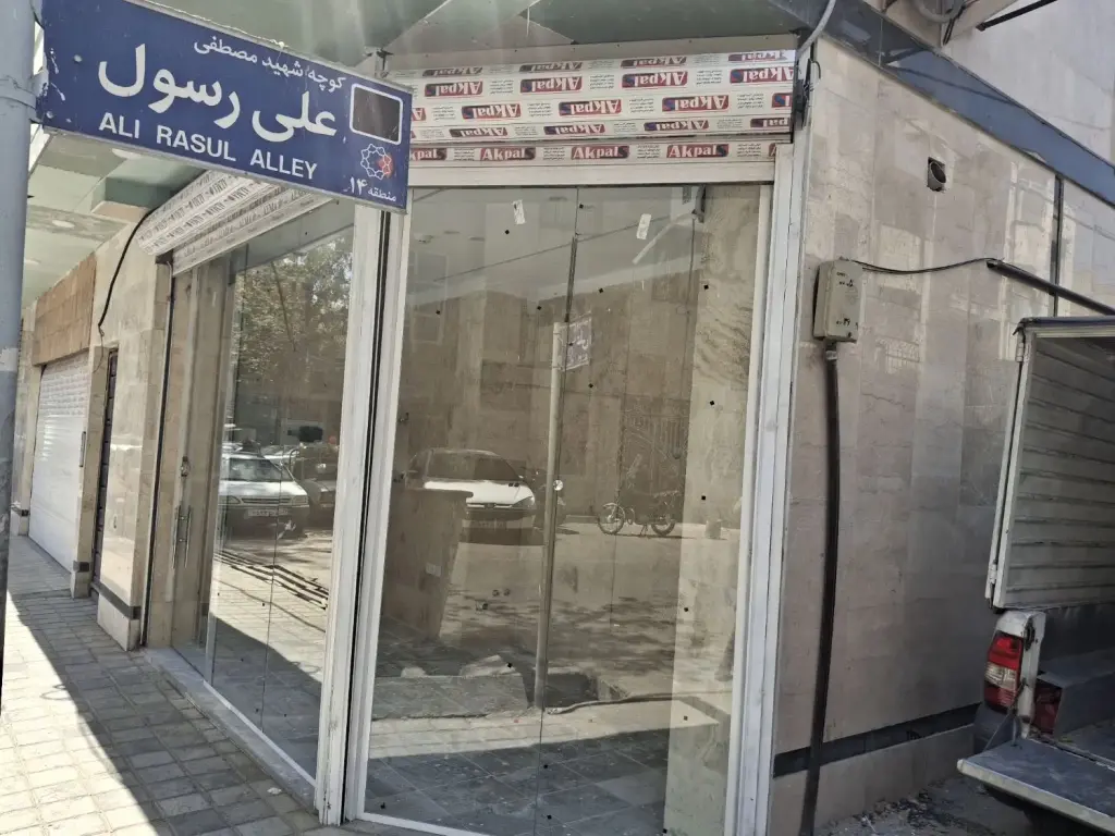 اجاره اداری و تجاری 14 متری در خاوران