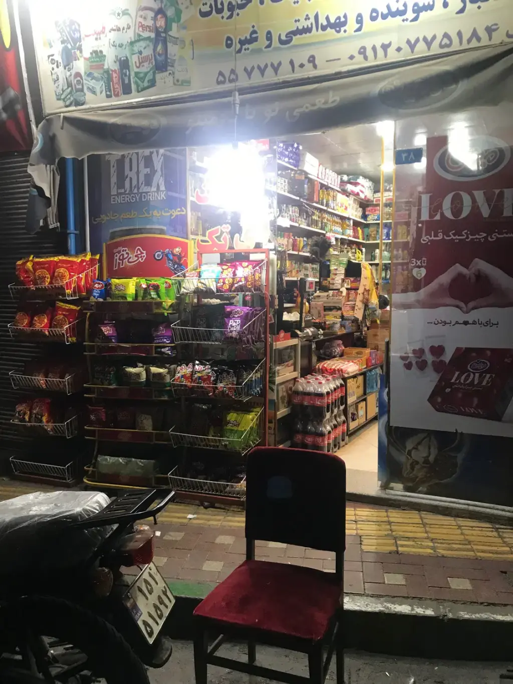 اجاره اداری و تجاری 30 متری در وصفنارد - تصویر 5