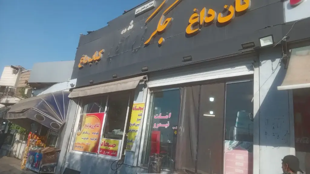 اجاره اداری و تجاری 48 متری در شهرک استقلال - تصویر 2