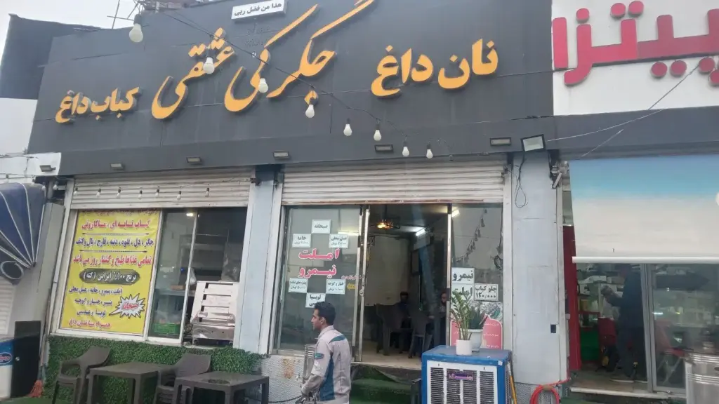 اجاره اداری و تجاری 48 متری در شهرک استقلال - تصویر 6