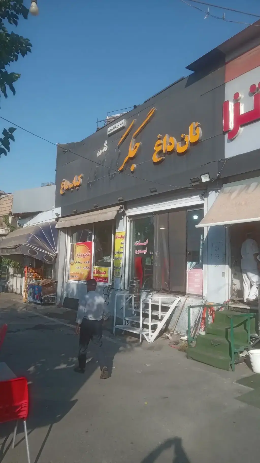 اجاره اداری و تجاری 48 متری در شهرک استقلال - تصویر 3