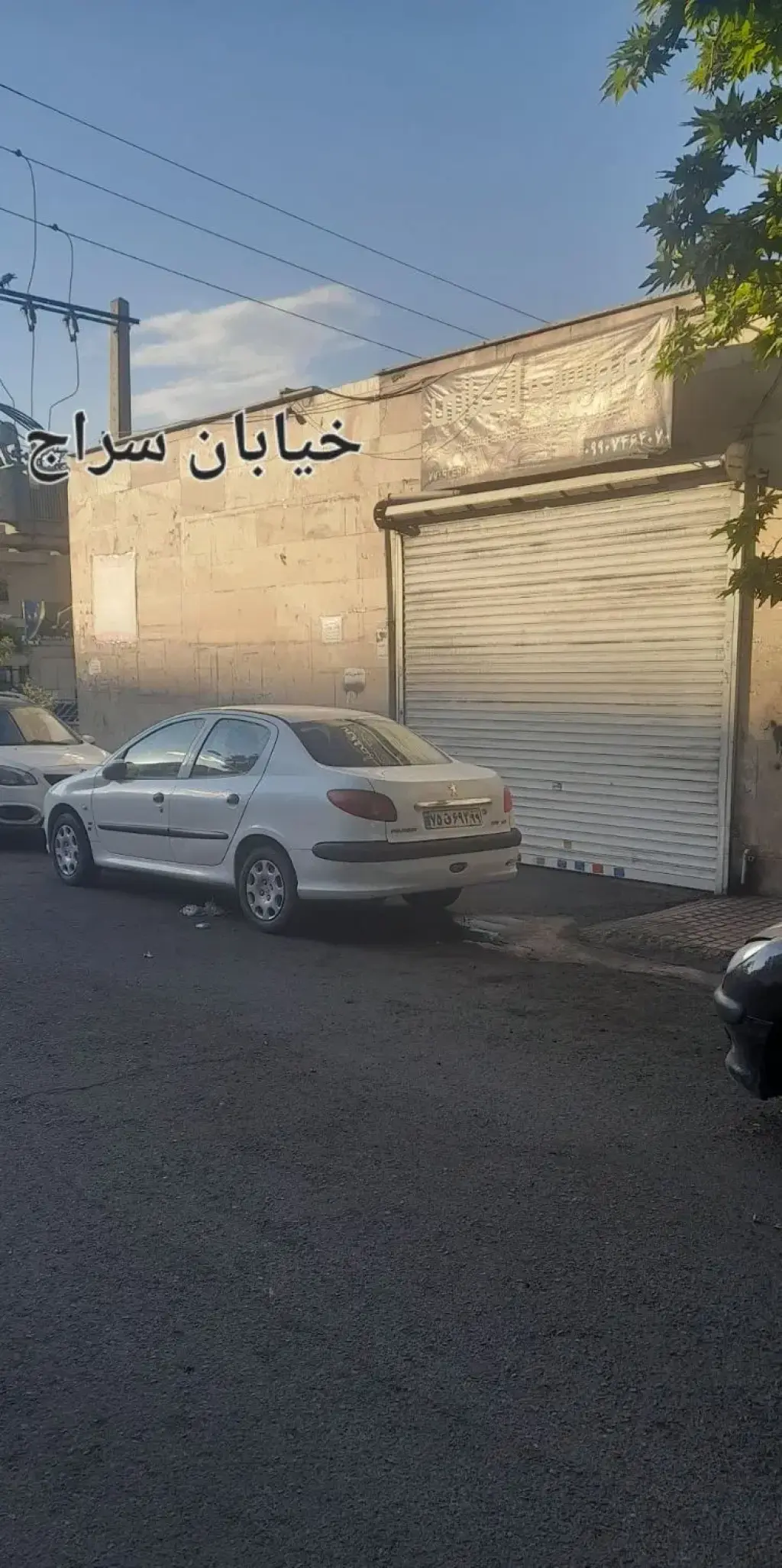 فروش اداری و تجاری 24 متری در اوقاف
