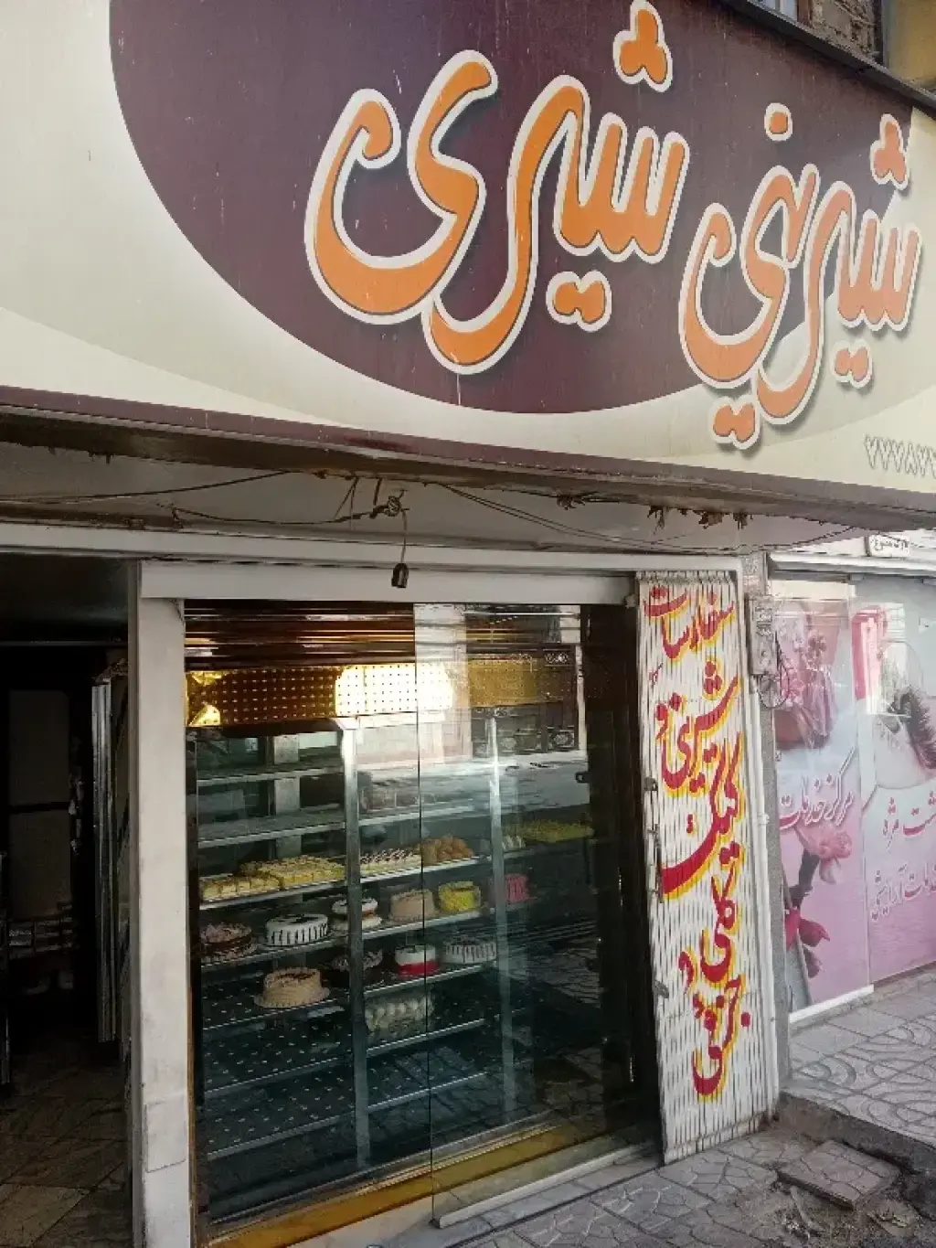 اجاره اداری و تجاری 70 متری در خاک سفید