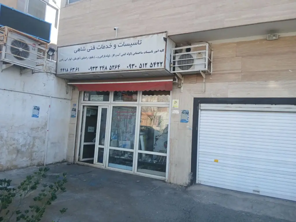 فروش اداری و تجاری 28 متری در چیتگر شمالی