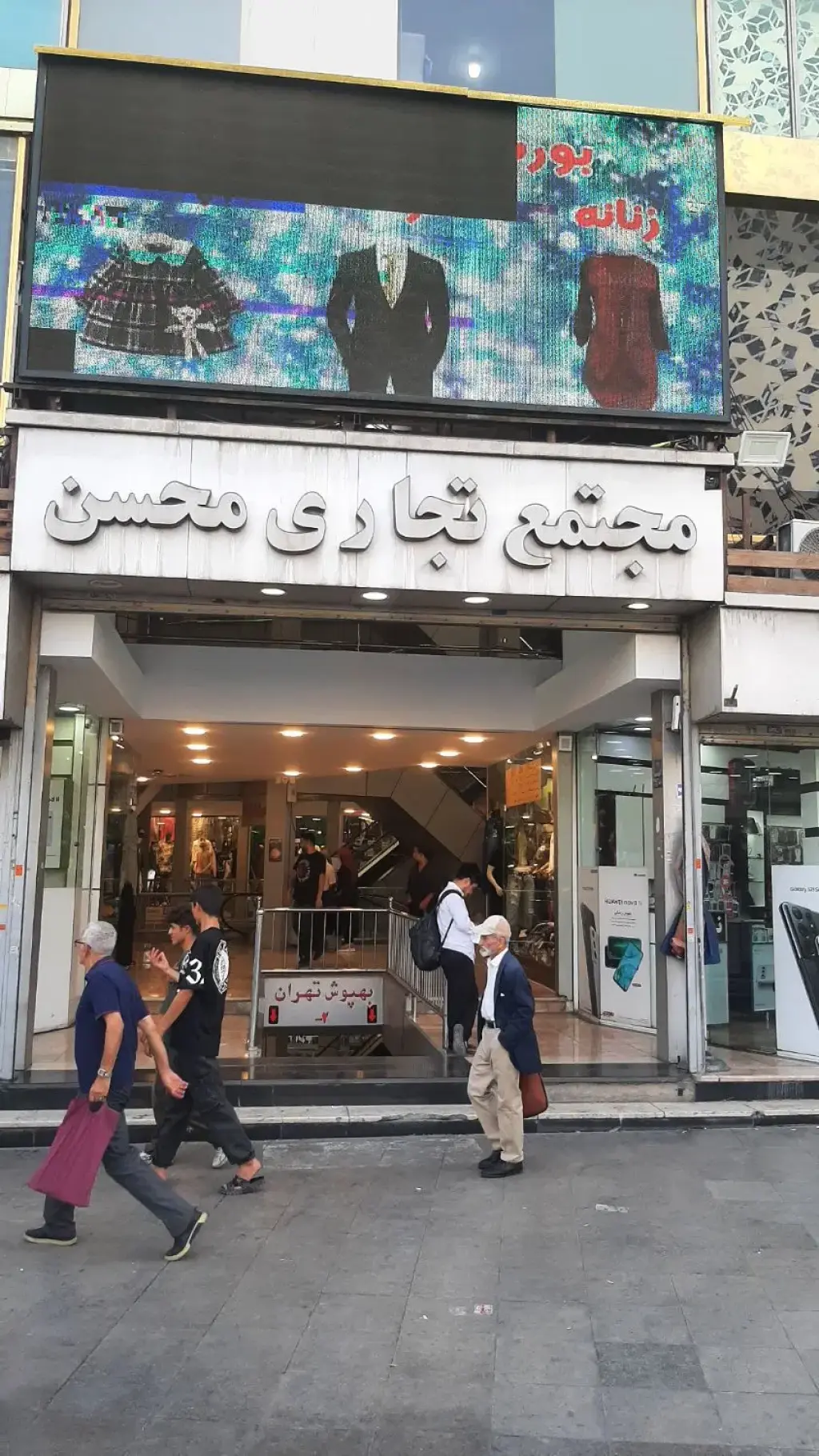 اجاره اداری و تجاری 50 متری در امام حسین - تصویر 10