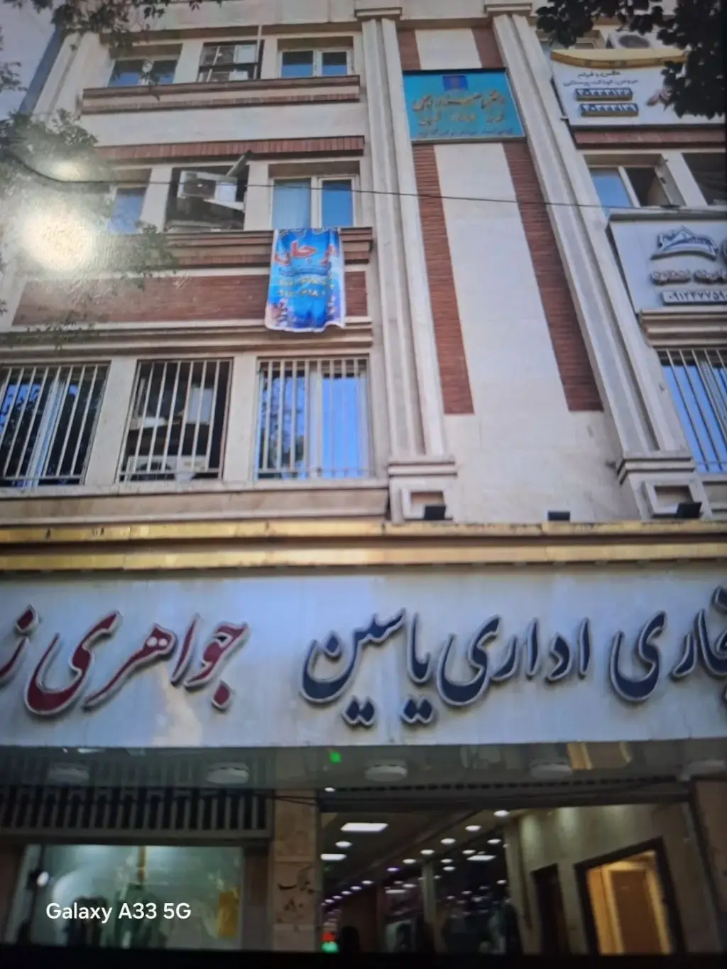 اجاره اداری و تجاری 65 متری در قیام - تصویر 2