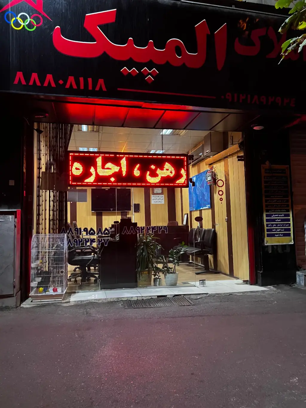 فروش اداری و تجاری 40 متری در نجات اللهی