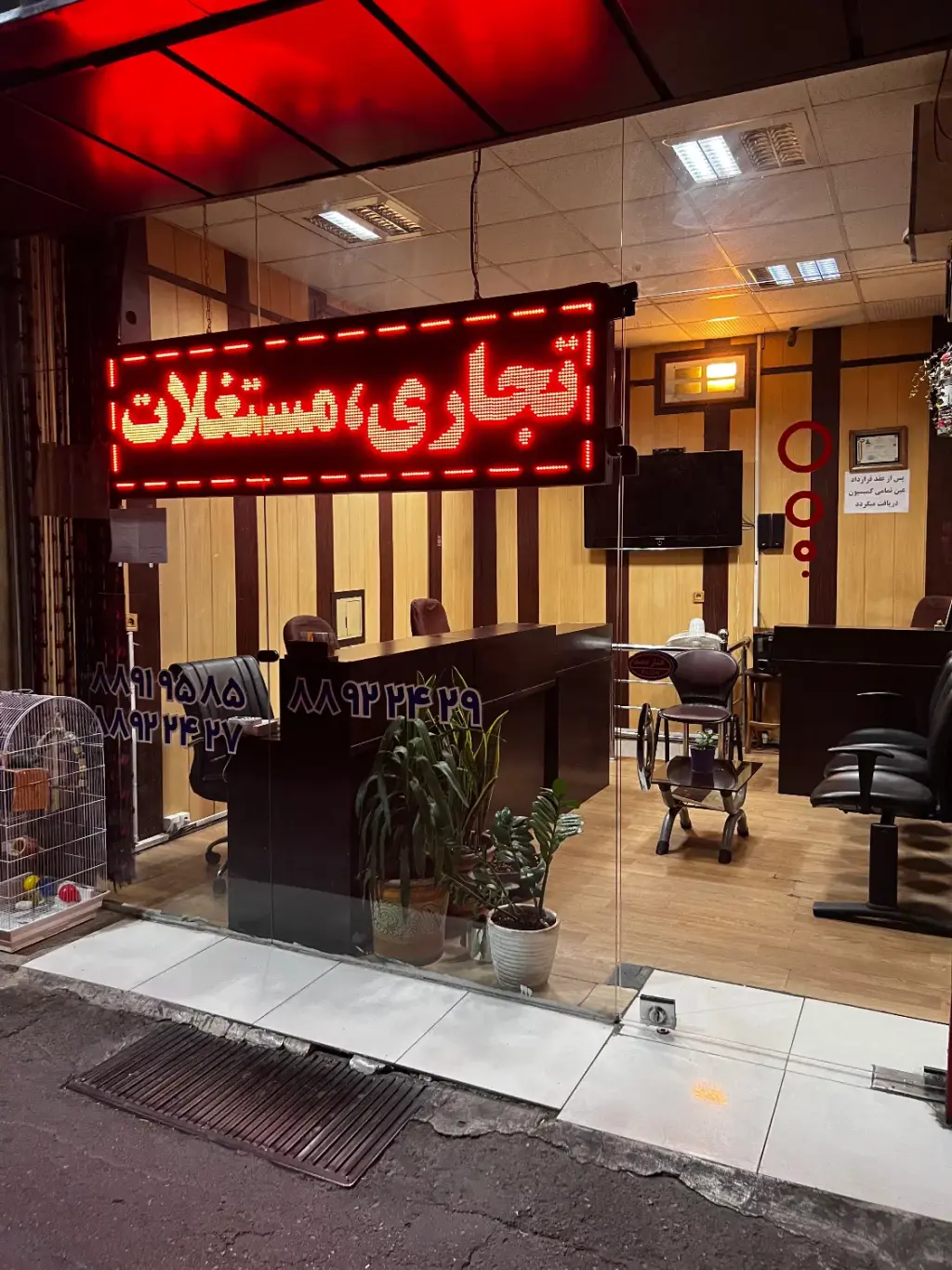 فروش اداری و تجاری 40 متری در نجات اللهی - تصویر 2