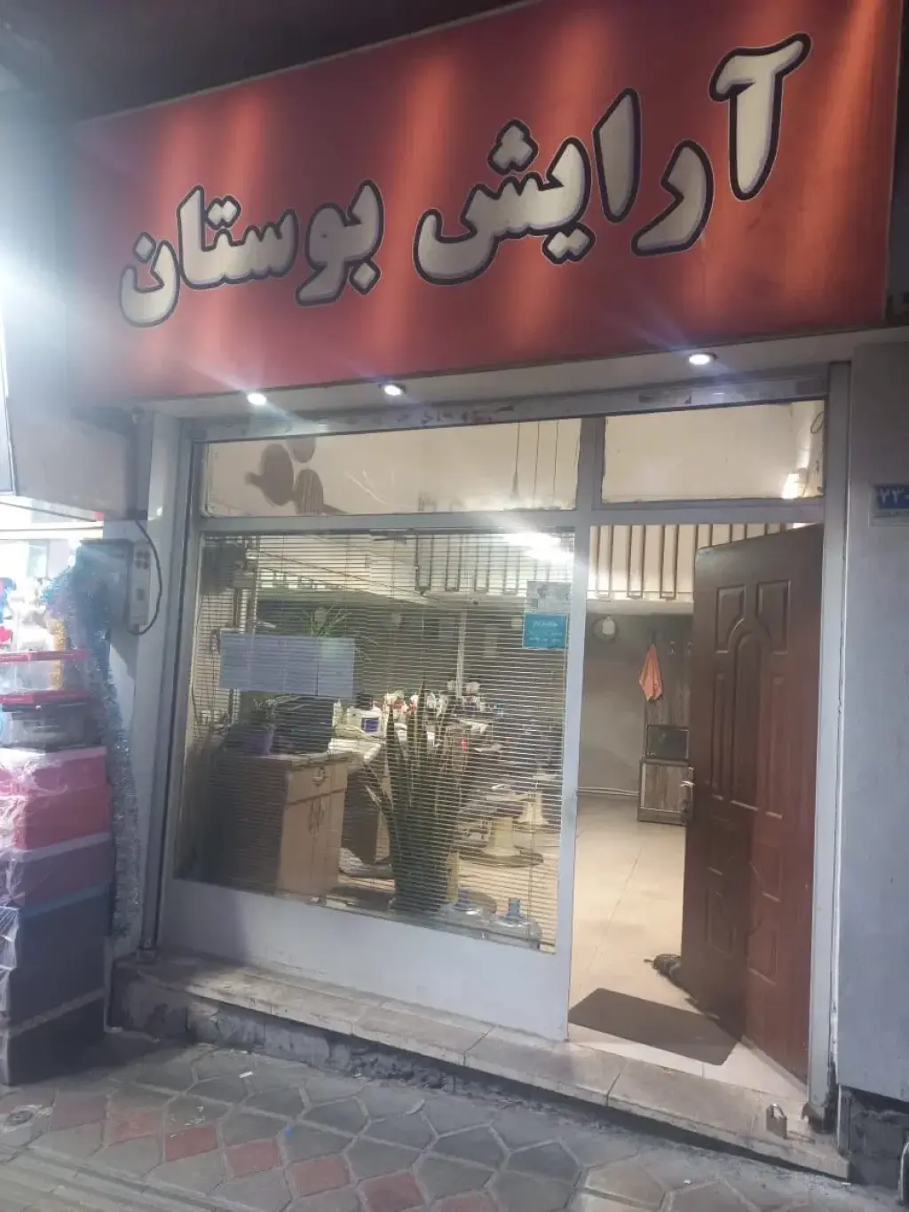 فروش اداری و تجاری 25 متری در پاسداران - تصویر 4