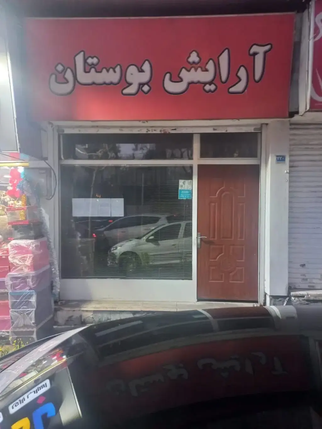 فروش اداری و تجاری 25 متری در پاسداران - تصویر 5