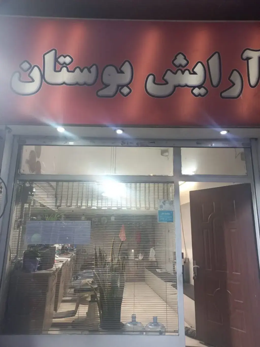 فروش اداری و تجاری 25 متری در پاسداران