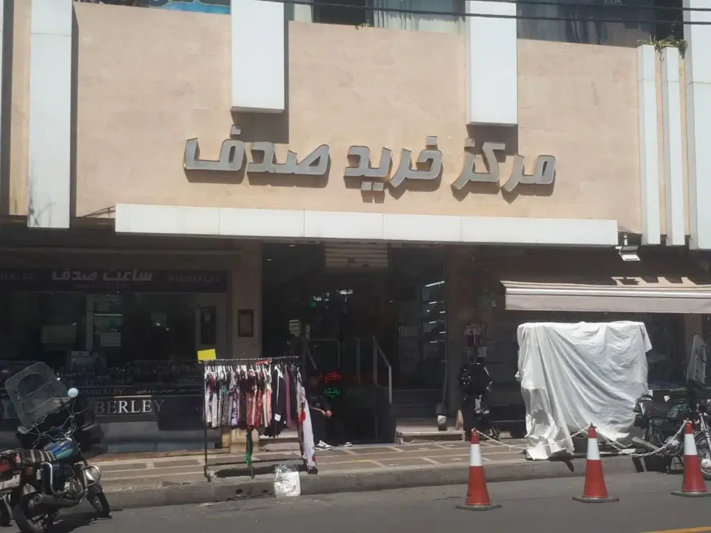 فروش اداری و تجاری 14 متری در افسریه شمالی - تصویر 6