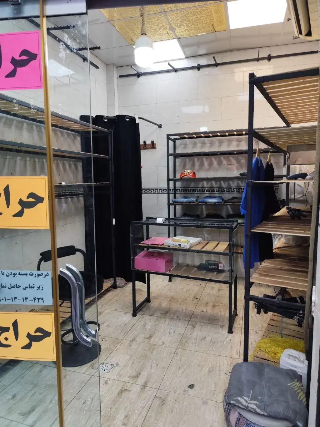 اجاره اداری و تجاری 12 متری در خانی آباد نو جنوبی