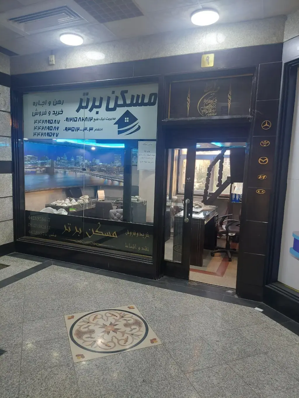 اجاره اداری و تجاری 30 متری در شهرک هما - تصویر 14