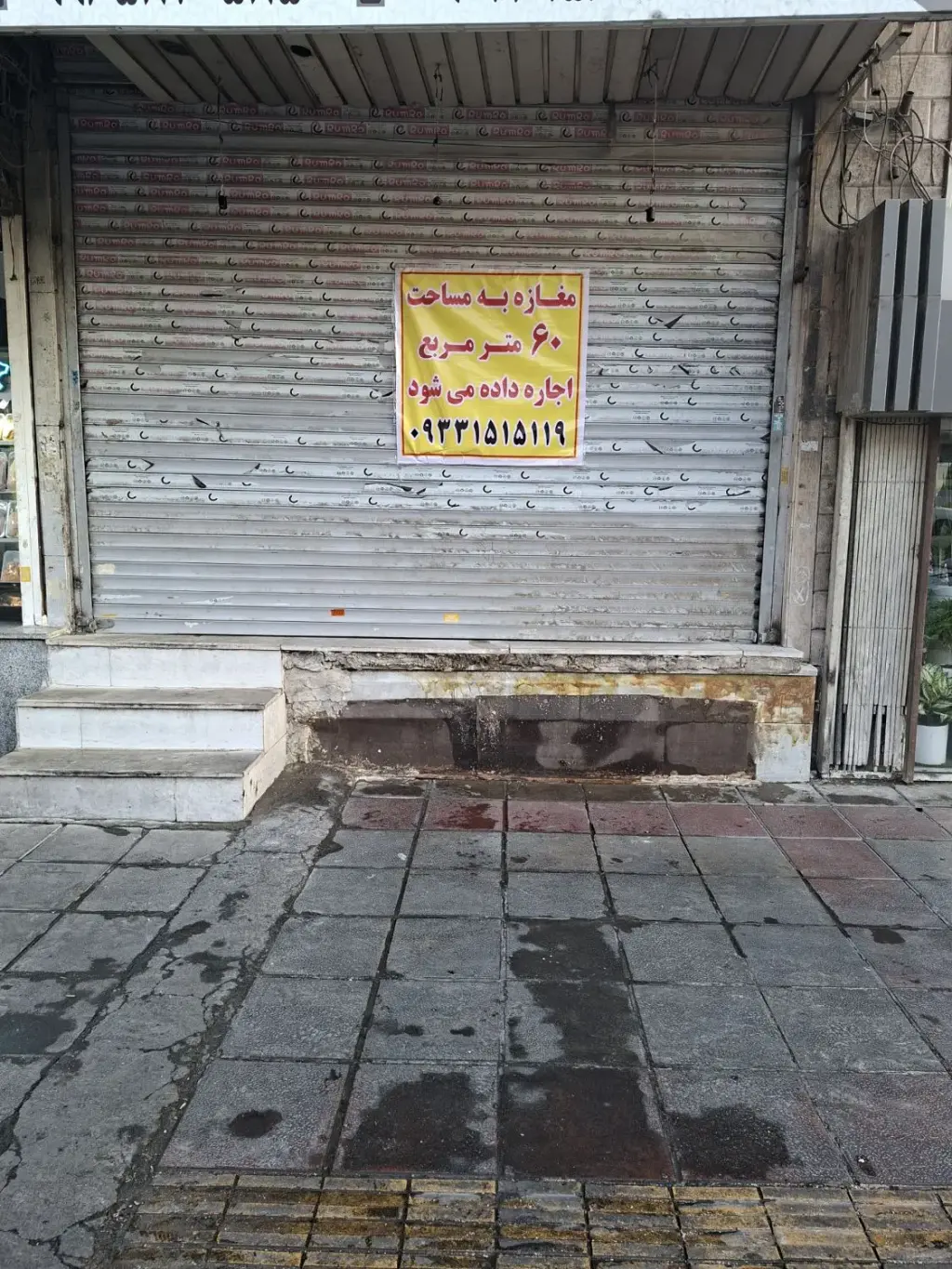 اجاره اداری و تجاری 60 متری در تهرانسر غربی - تصویر 2