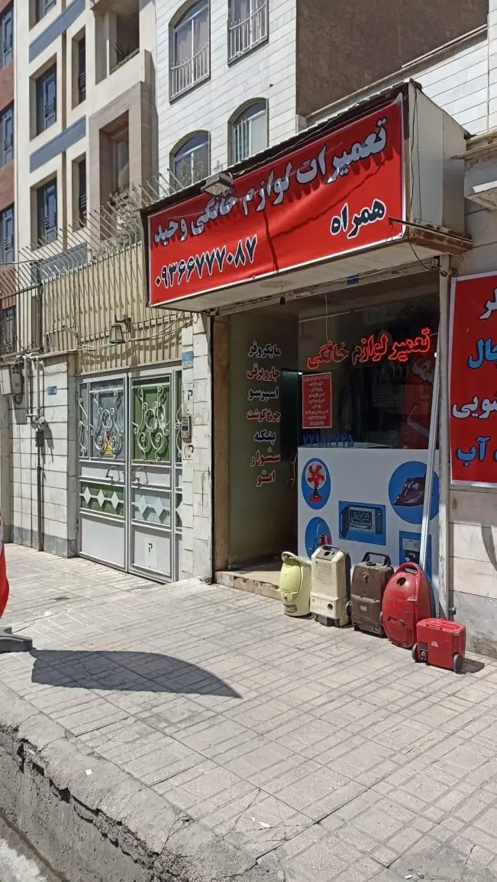 فروش اداری و تجاری 12 متری در تهران‌نو - تصویر 3