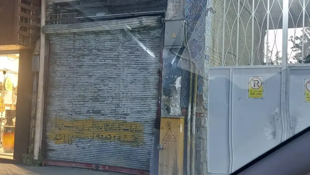 فروش اداری و تجاری 40 متری در بهارستان - تصویر 3