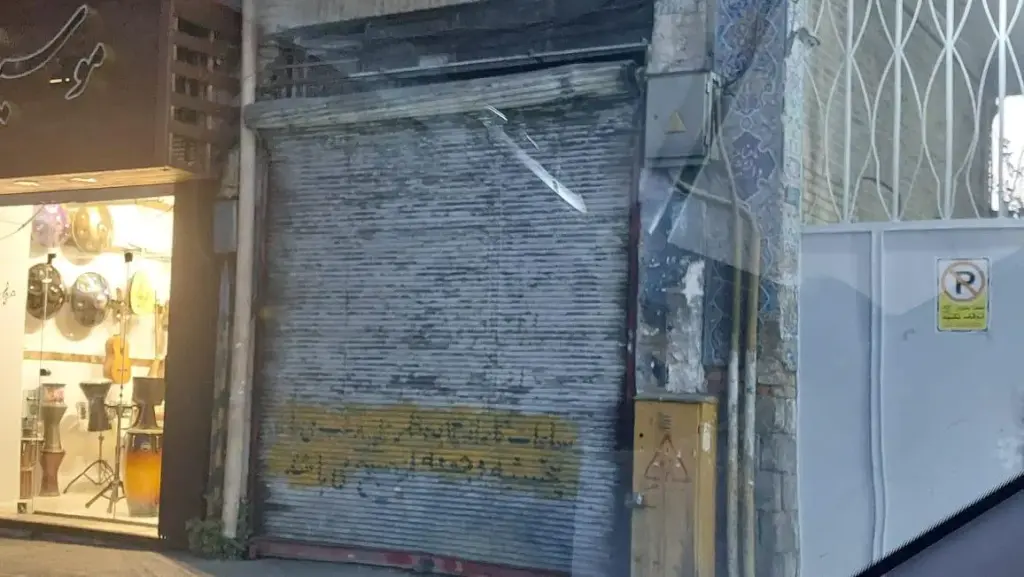 فروش اداری و تجاری 40 متری در بهارستان - تصویر 2