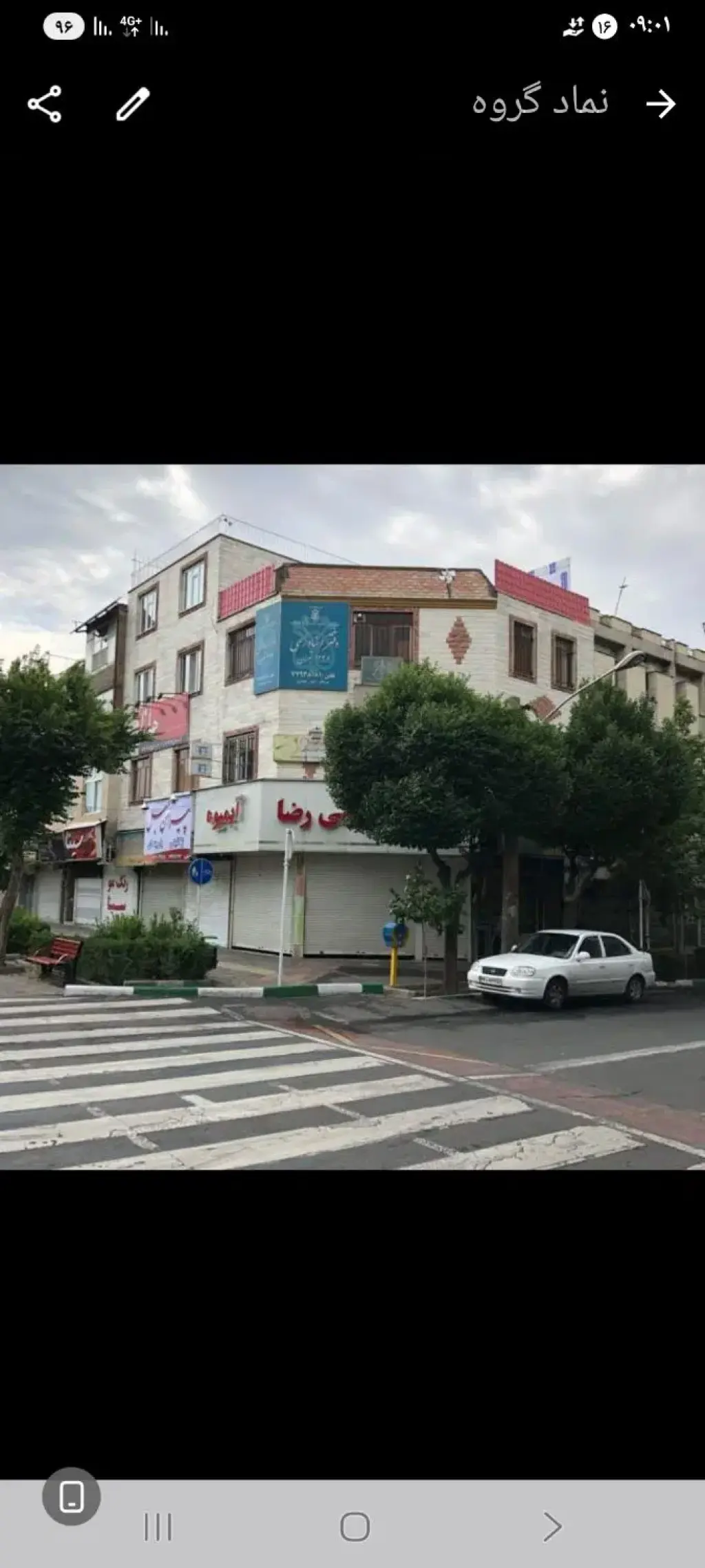 فروش اداری و تجاری 65 متری در دردشت