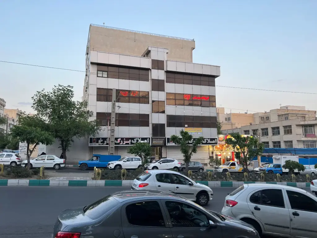 فروش اداری و تجاری 140 متری در جنت‌آباد مرکزی