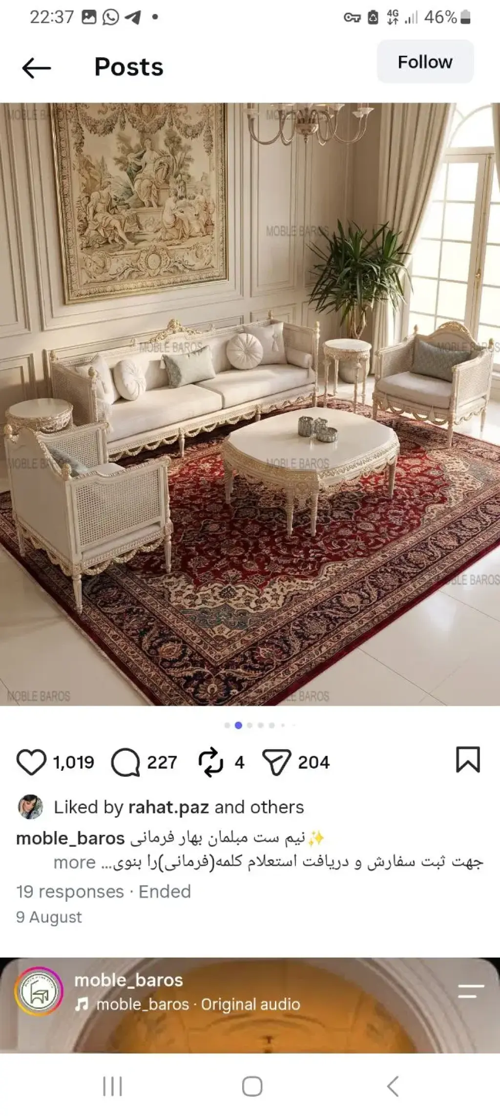 اجاره آپارتمان 87 متری در جنت‌آباد شمالی