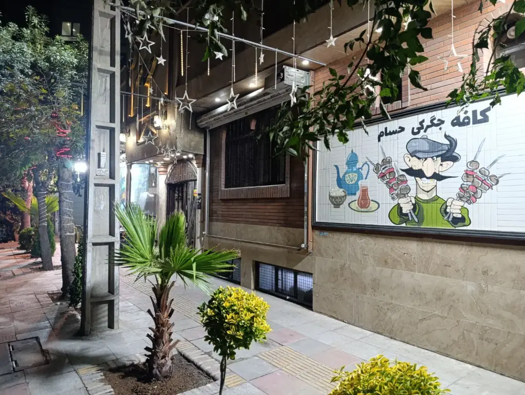 اجاره اداری و تجاری 100 متری در خانی آباد نو جنوبی - تصویر 2