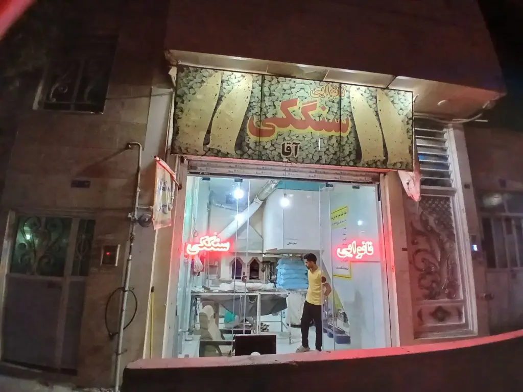 اجاره اداری و تجاری 60 متری در مسعودیه - تصویر 3