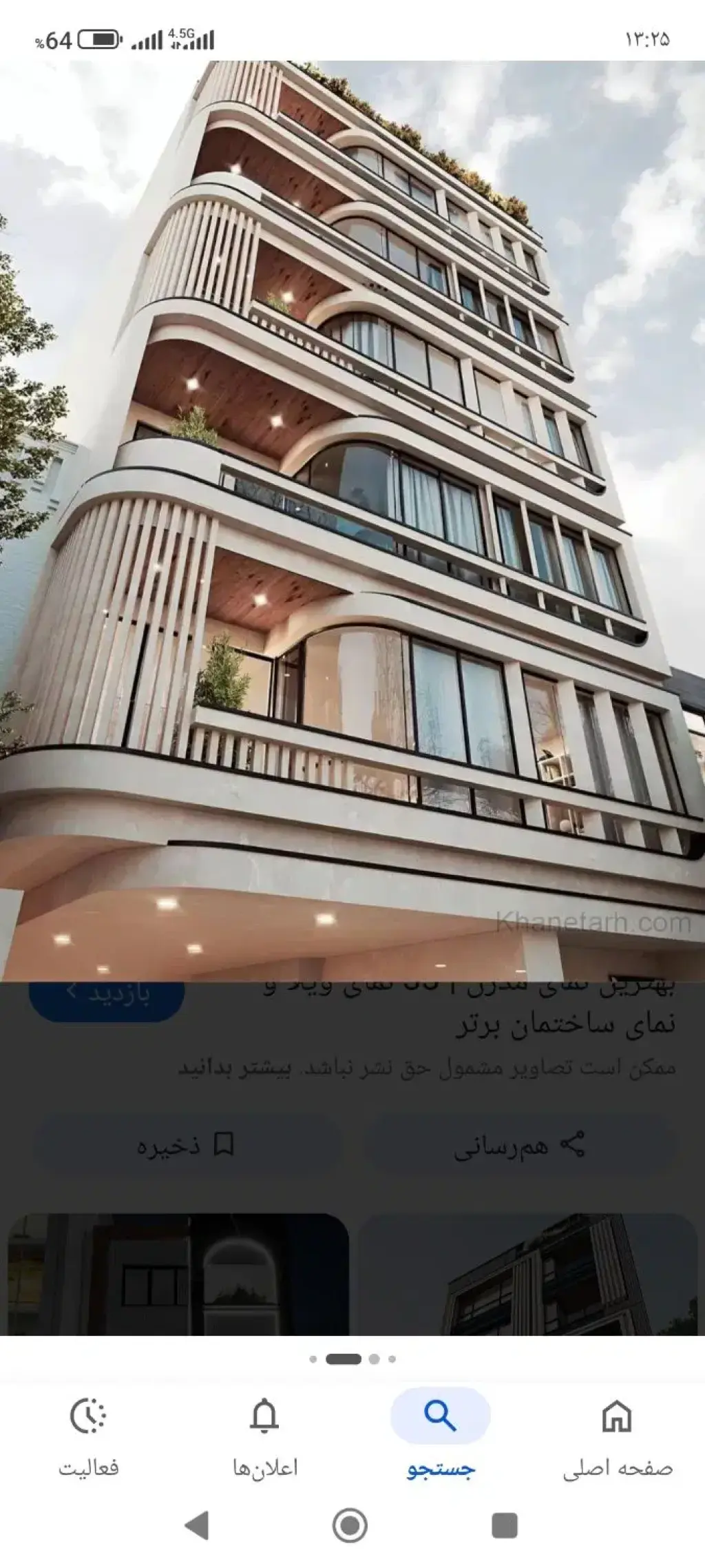 اجاره آپارتمان 100 متری در تهرانسر شمالی