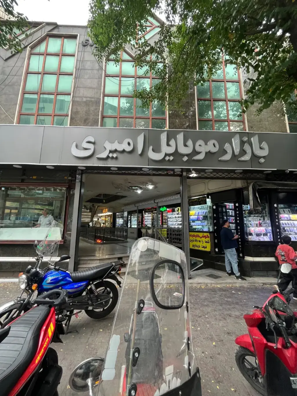 فروش اداری و تجاری 13 متری در اقدسیه (شهرری) - تصویر 2