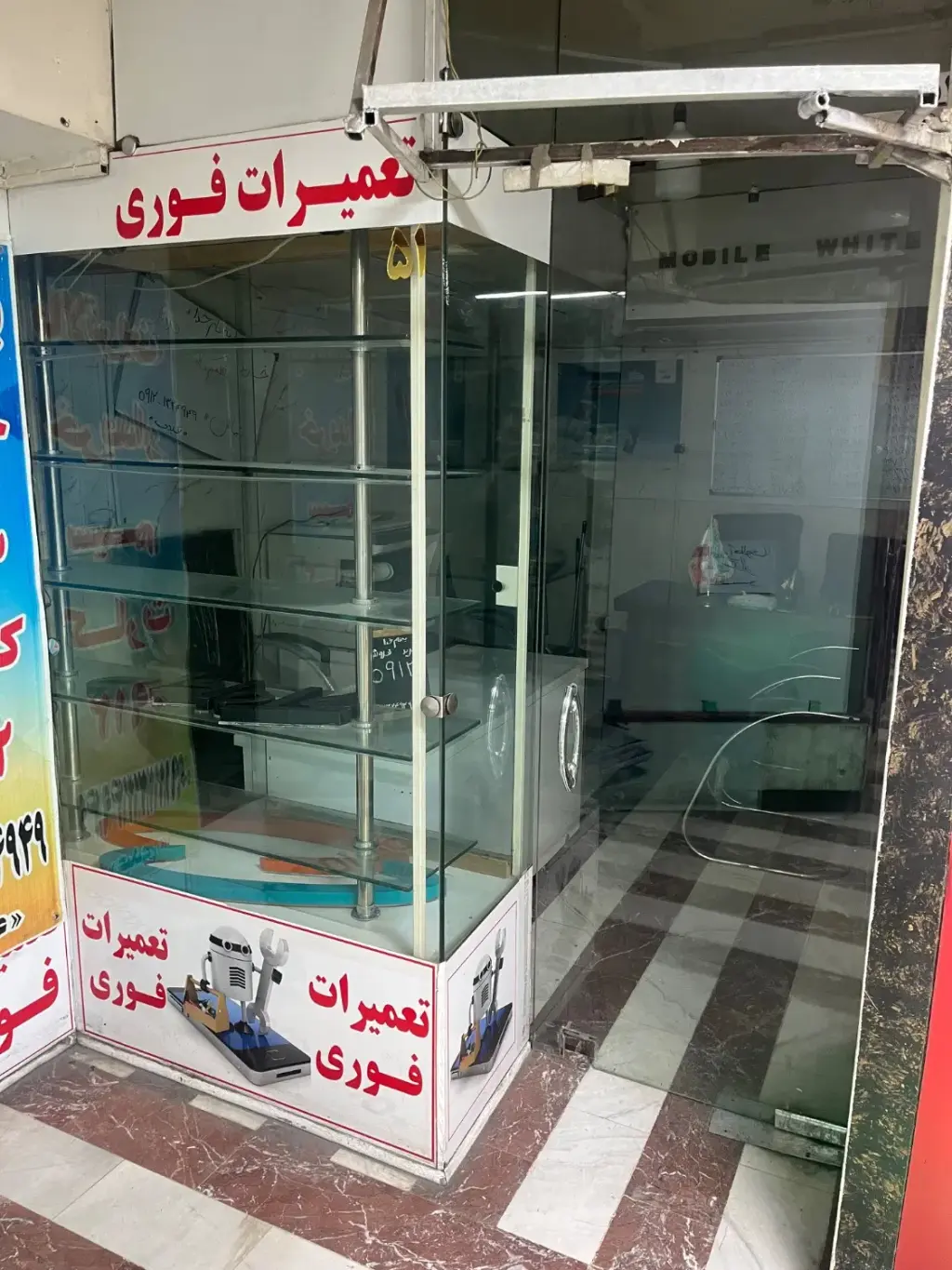فروش اداری و تجاری 13 متری در اقدسیه (شهرری)