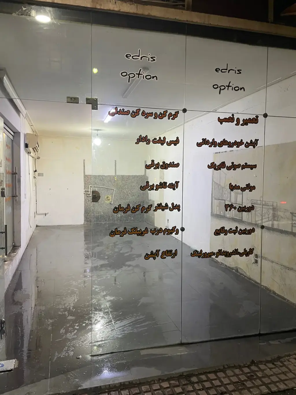 اجاره اداری و تجاری 28 متری در شمس‌آباد - تصویر 2