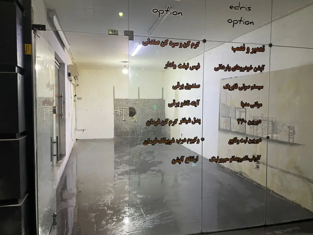 اجاره اداری و تجاری 28 متری در شمس‌آباد - تصویر 3