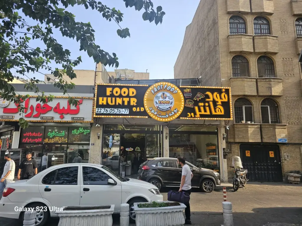 فروش اداری و تجاری 232 متری در توحید